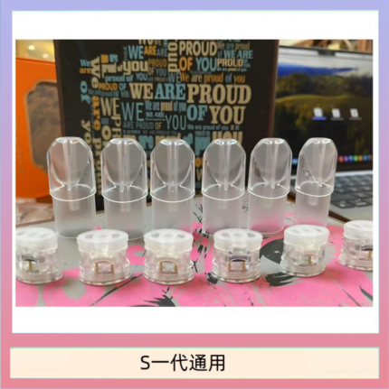 SP2S空煙彈底部注油空倉空殼一代通用