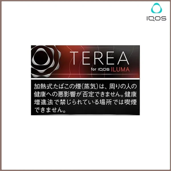 冰霜紅梅.webp 香港IQOS TEREA BLACK RUBY MENTHOL黑冰紅梅煙彈日版:圖片 1