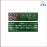 香港IQOS TEREA CRAFTED CENGA柔和丁香煙彈日版